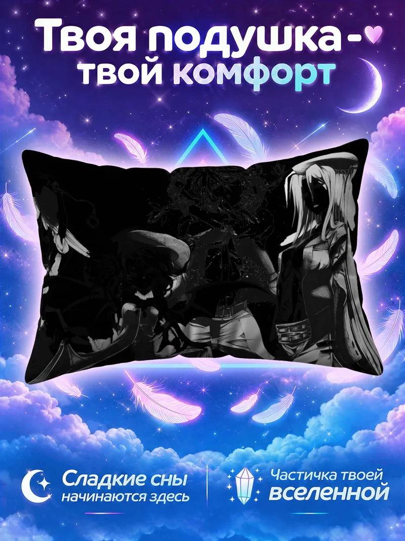 Подушка Фландр Скарлет в монохромной компании