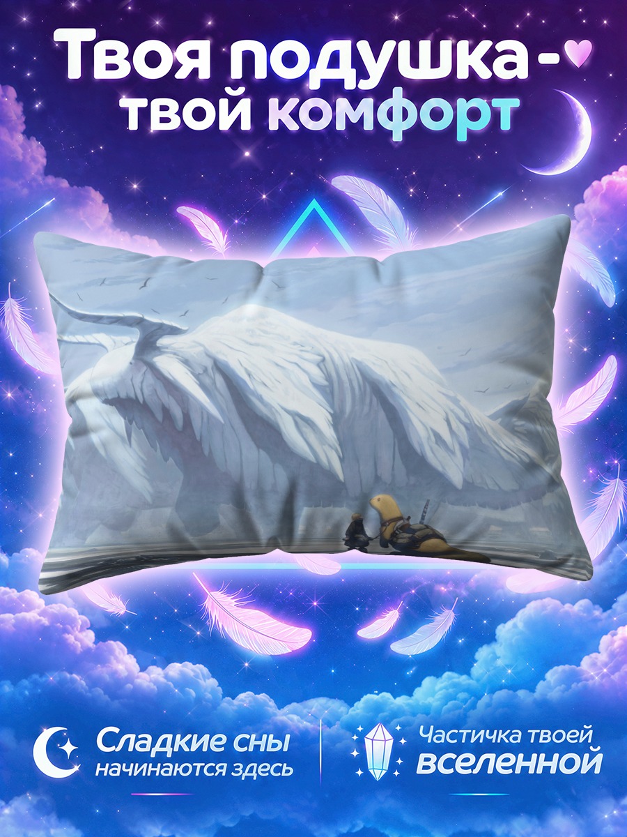 Подушка Зимний зверь в снегах