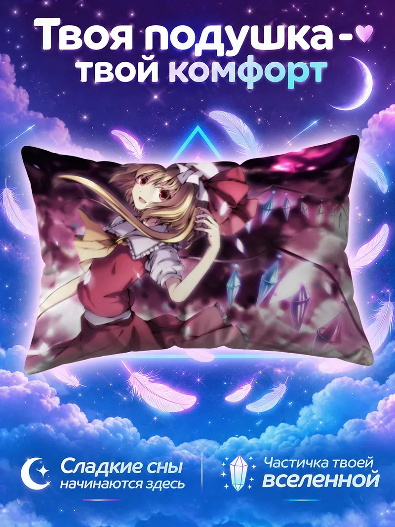 Подушка Фландр Скарлет в розовом вихре