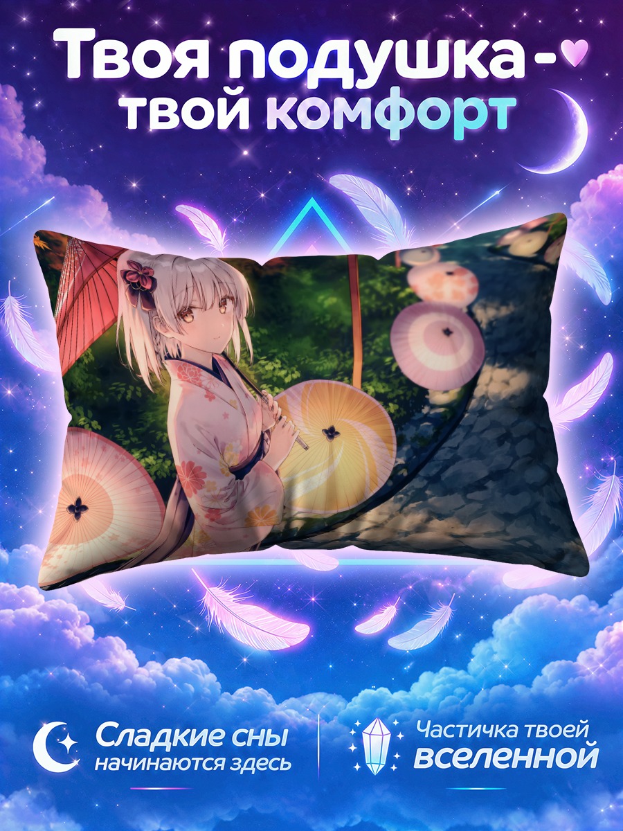 Подушка Девушка с жёлтым зонтом осенью