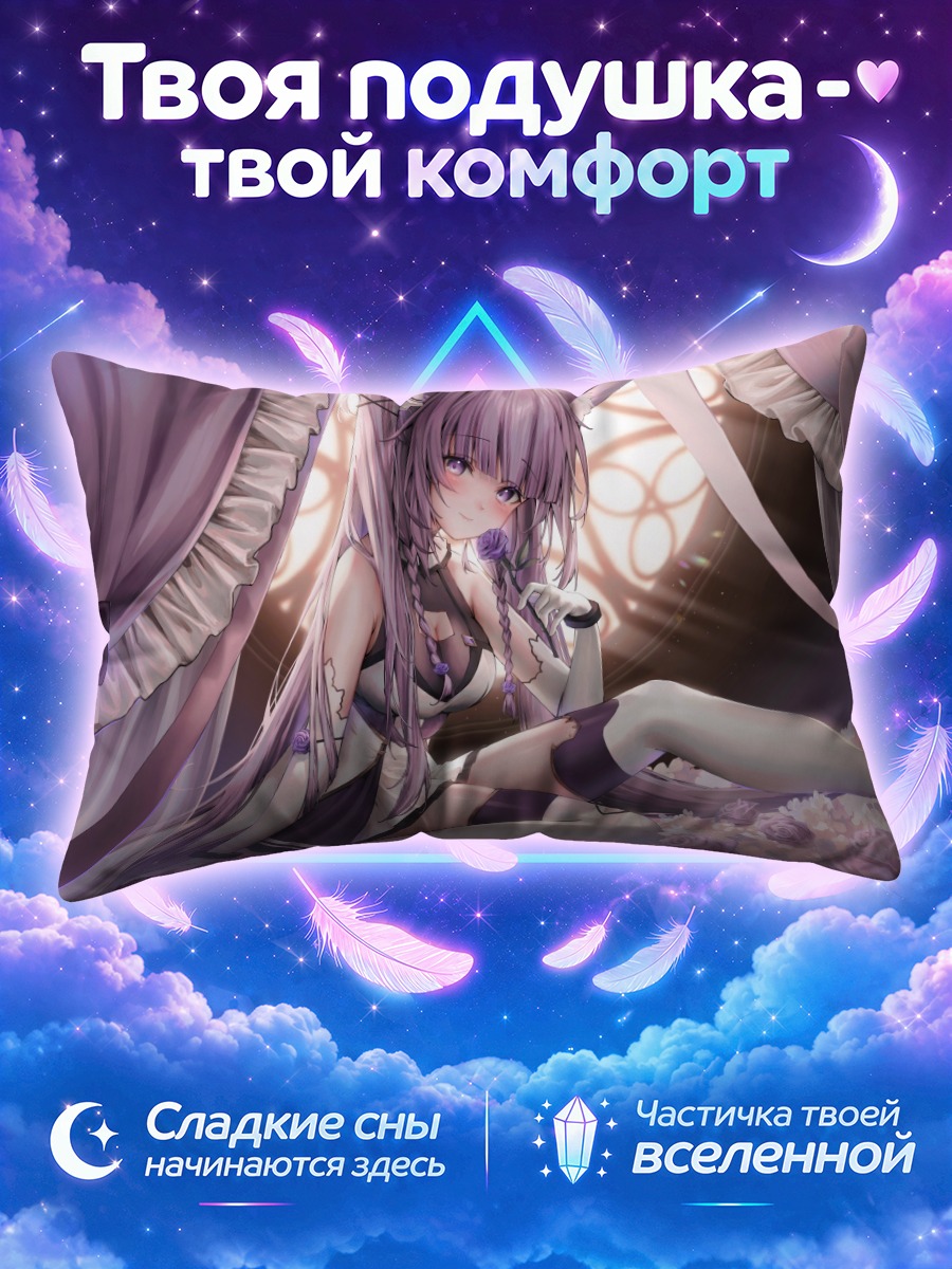 Подушка Куон Тама в розах