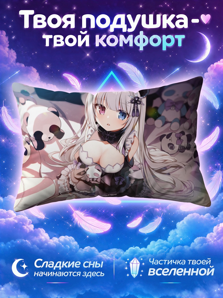 Подушка Юки Итебаре с пандами