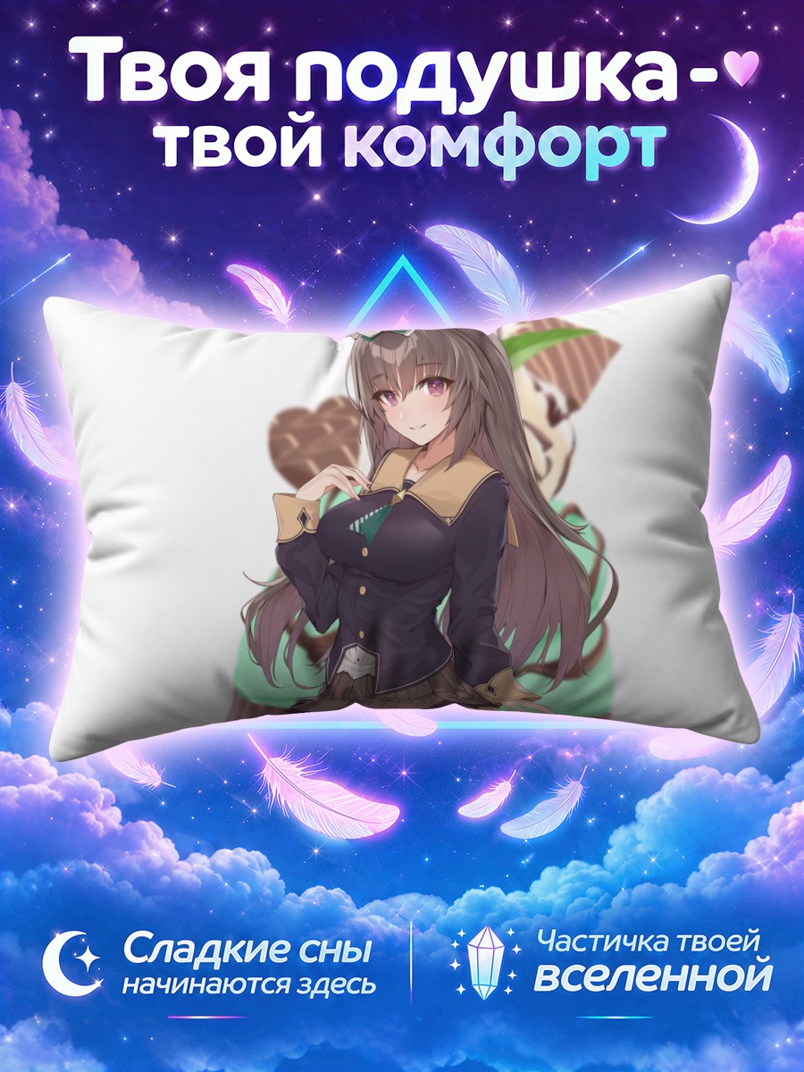 Подушка Кошкодевочка в форме с шоколадным тортом