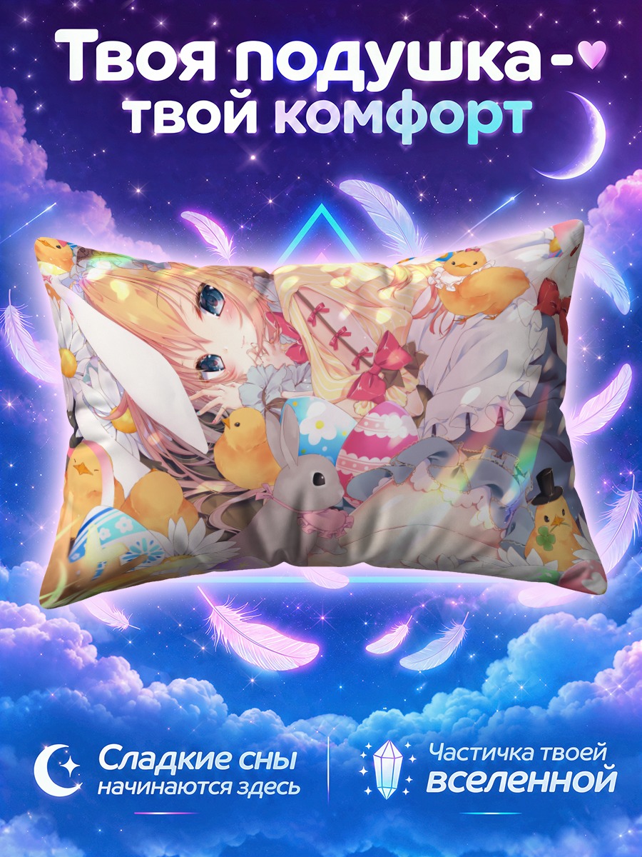 Подушка Эмори Эл в цветах