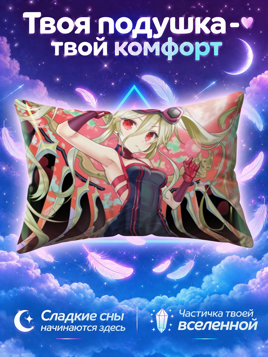 Подушка Мику Хацунэ в очках на фоне города