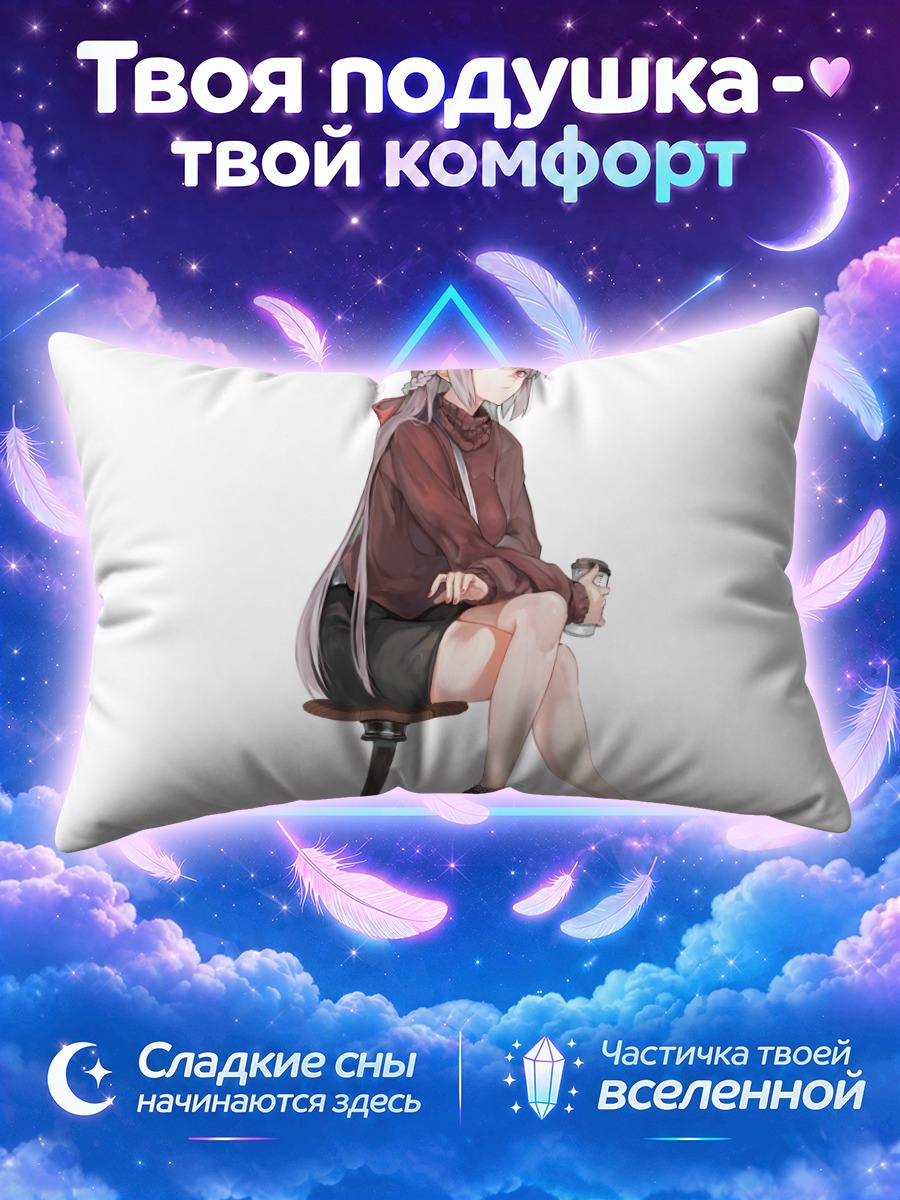 Подушка Флоренс Найтингейл с кофе