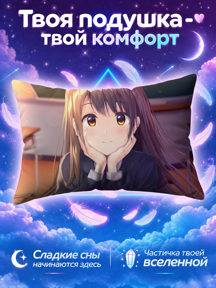 Подушка Школьница у парты с подбородком на ладонях