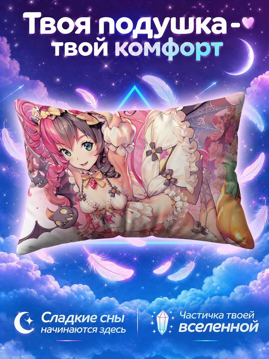 Подушка Тыква и кружева
