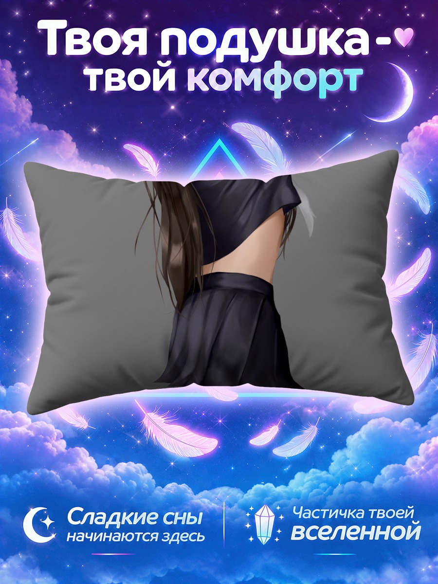 Подушка Девушка в школьной юбке на сером фоне