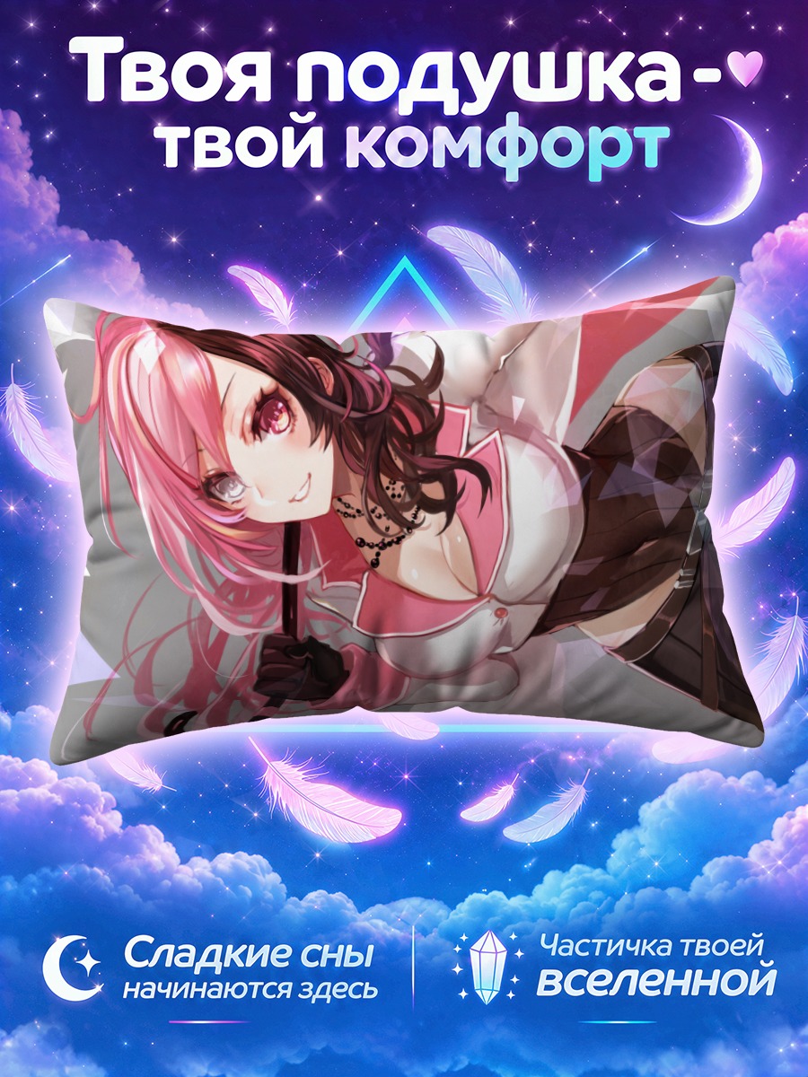 Подушка Нео в белом