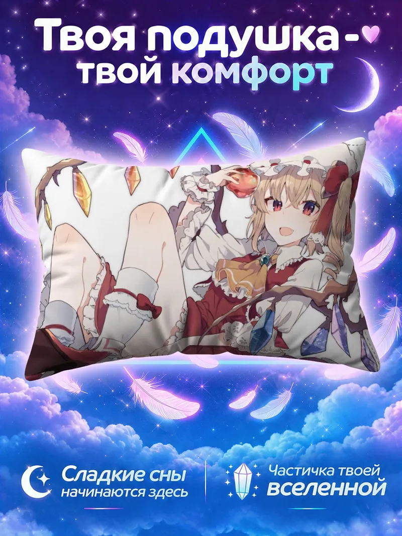 Подушка Фландр Скарлет с яблоком на ветке