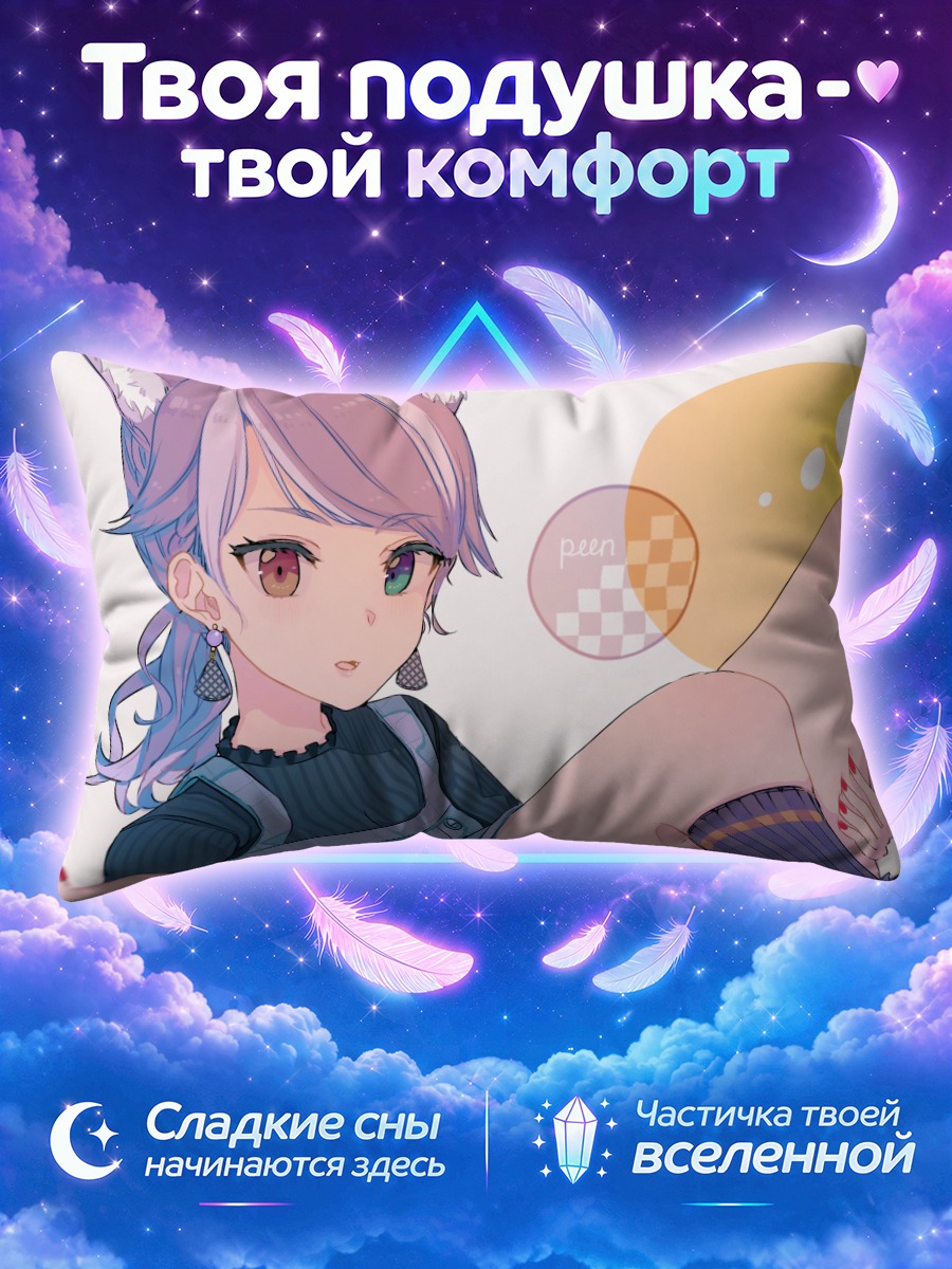 Подушка Серый Волк в отдыхе