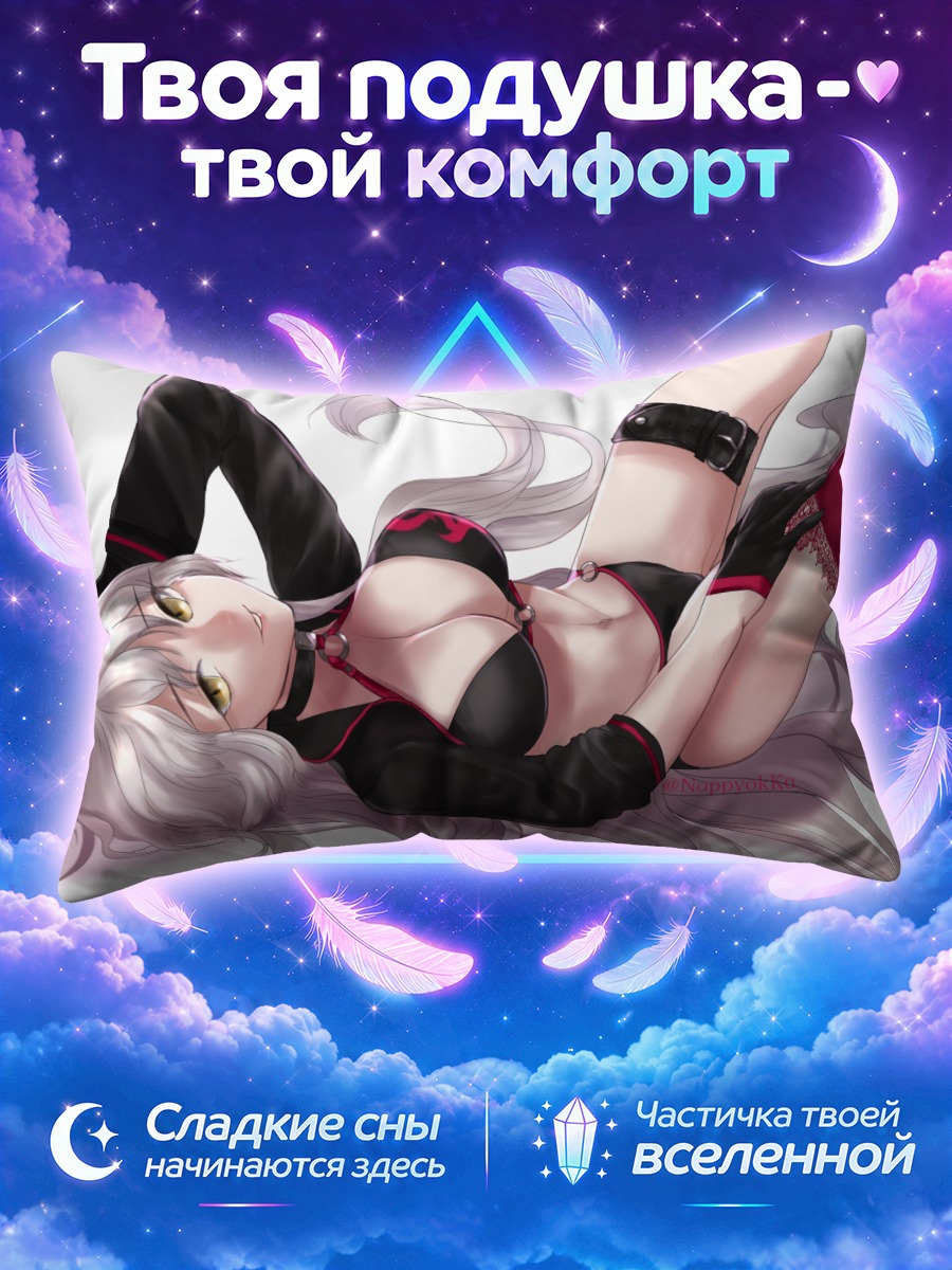 Подушка Жанна Альтер в чёрном бикини