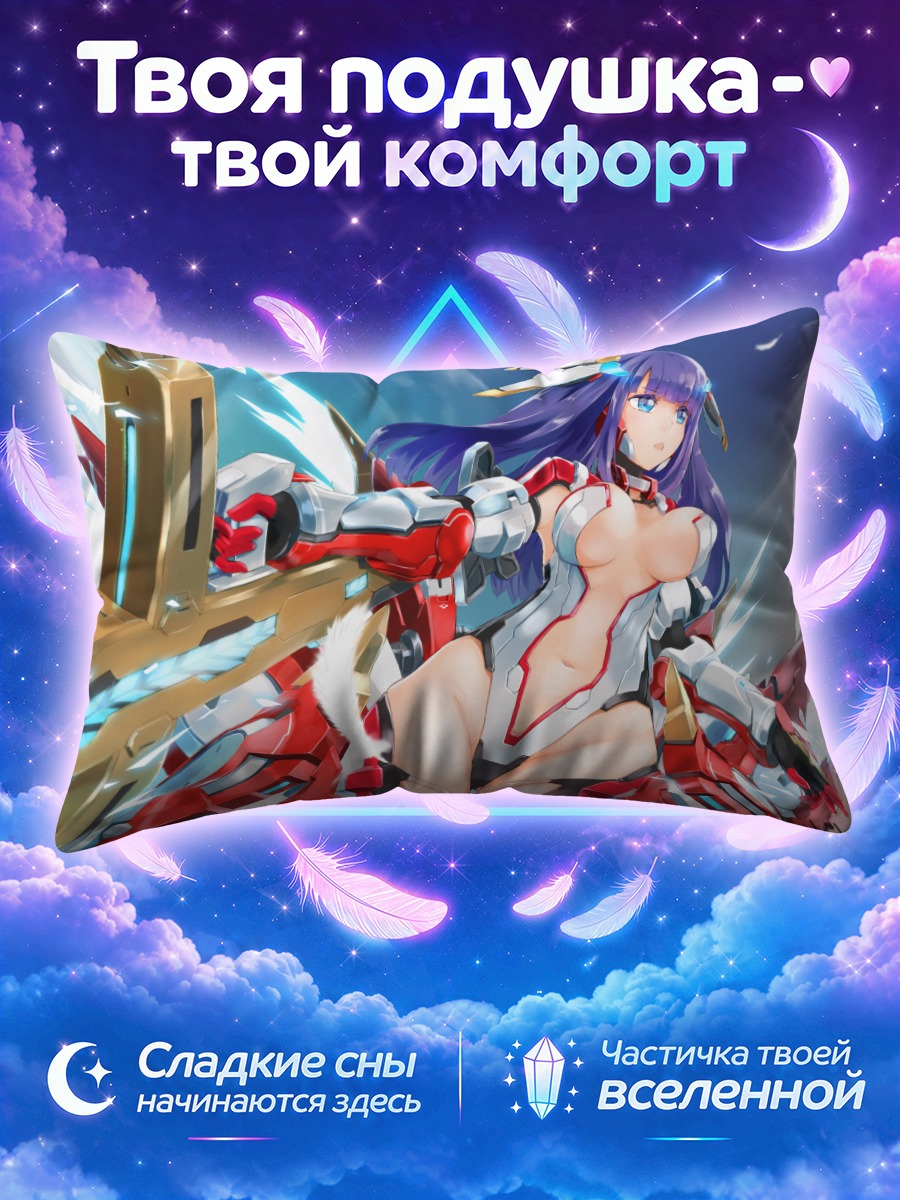 Подушка Святая Марта с мечом