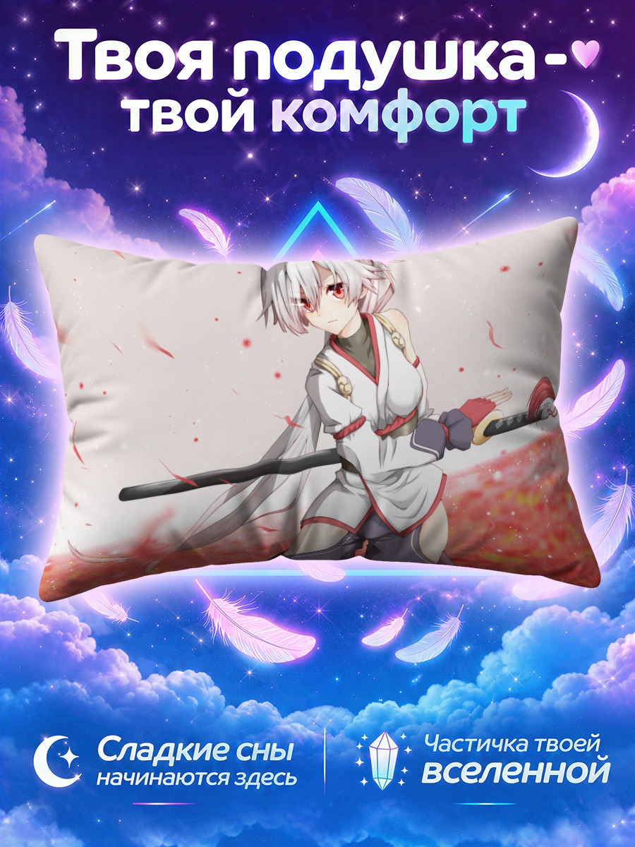 Подушка Томоэ Годзэн с мечом