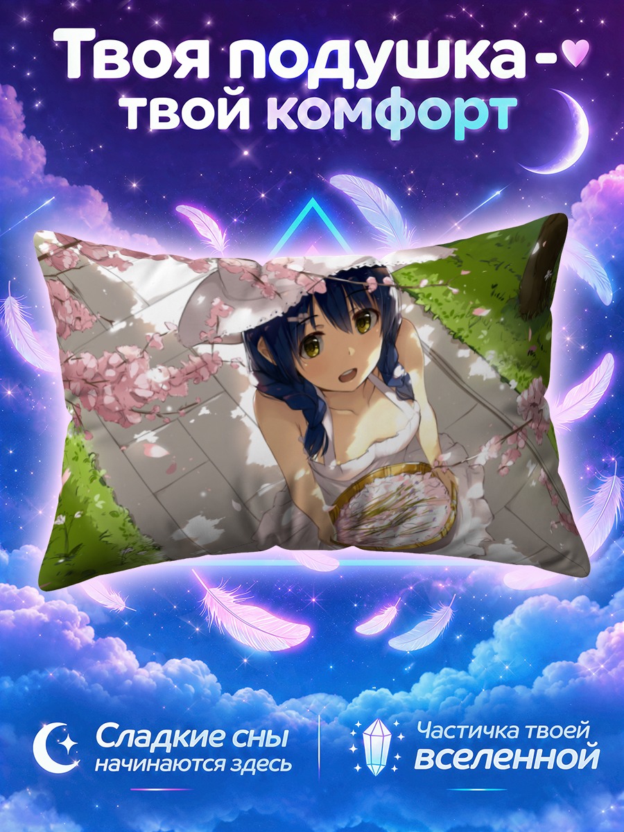 Подушка Мегуми Тадокоро с сакурой