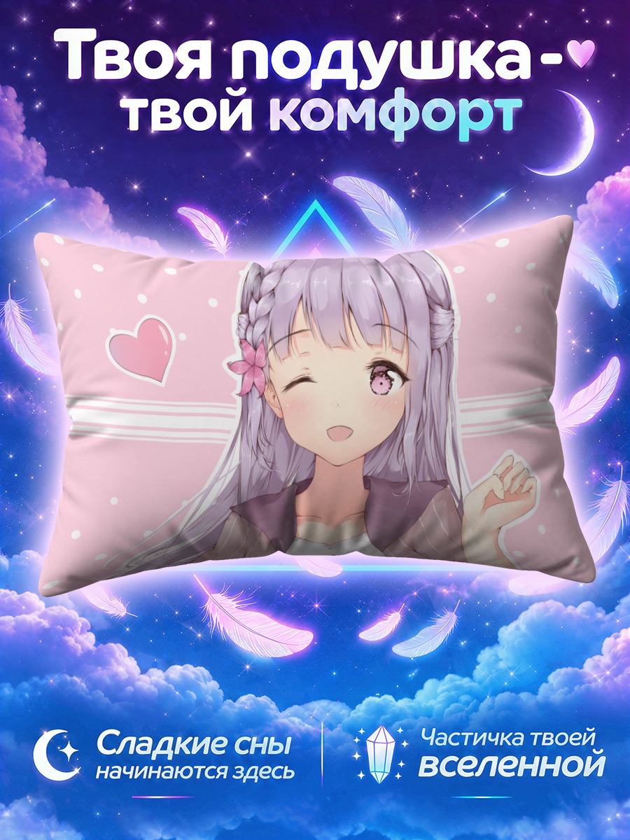 Подушка Девочка подмигивает на розовом фоне