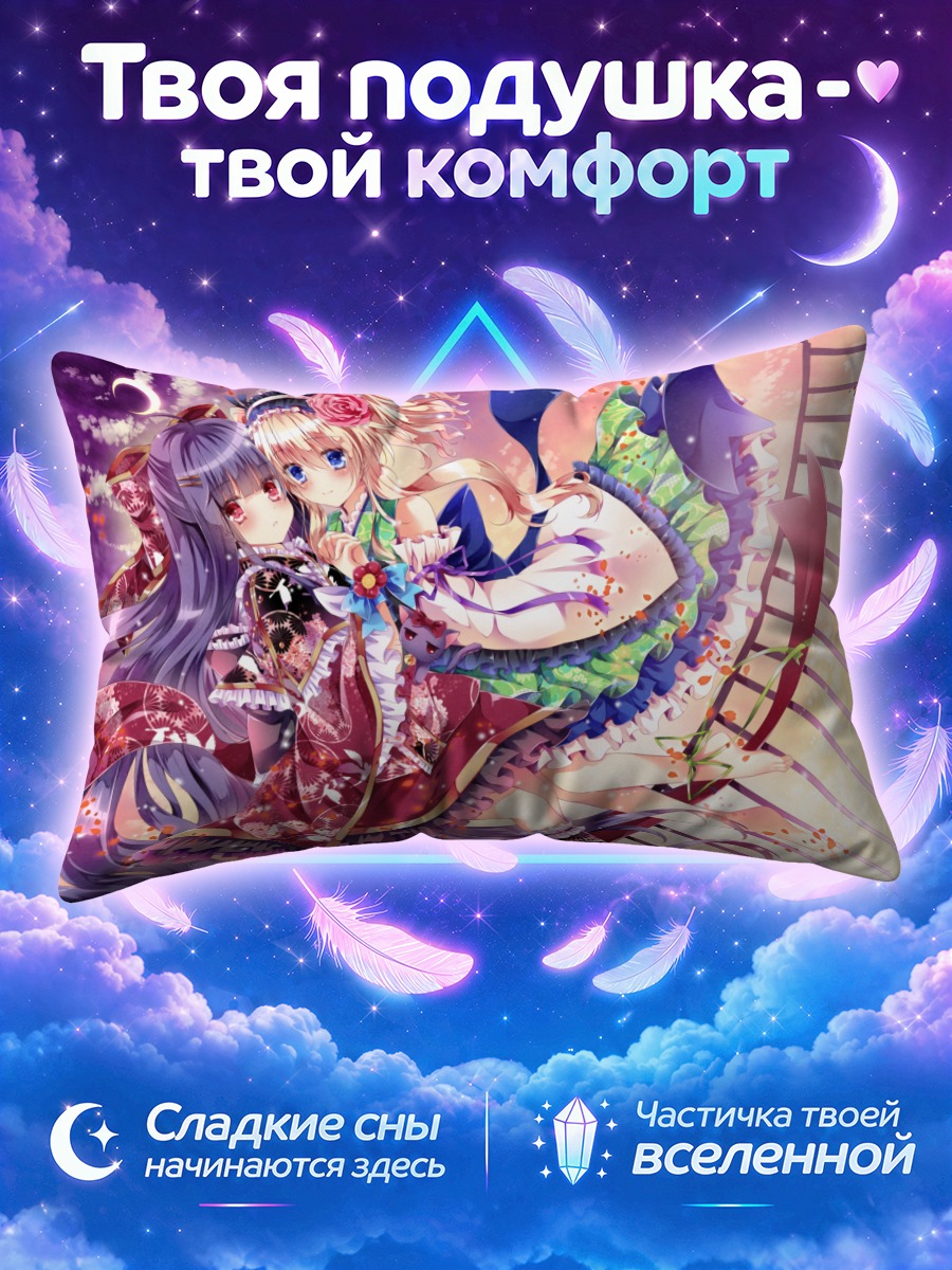 Подушка Две девушки с кошкой