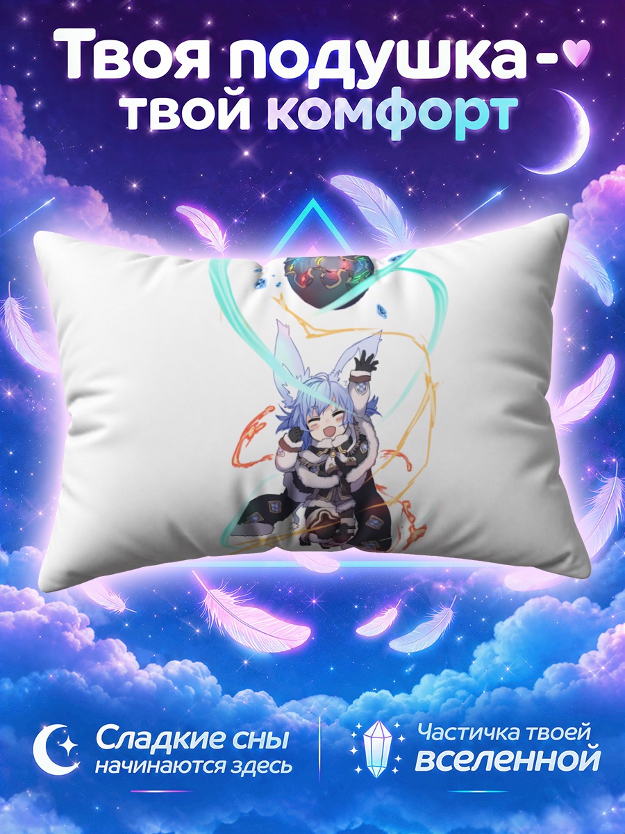 Подушка Чиби с ушками