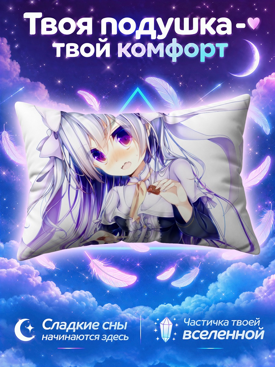 Подушка Сладкая Мику Хацунэ