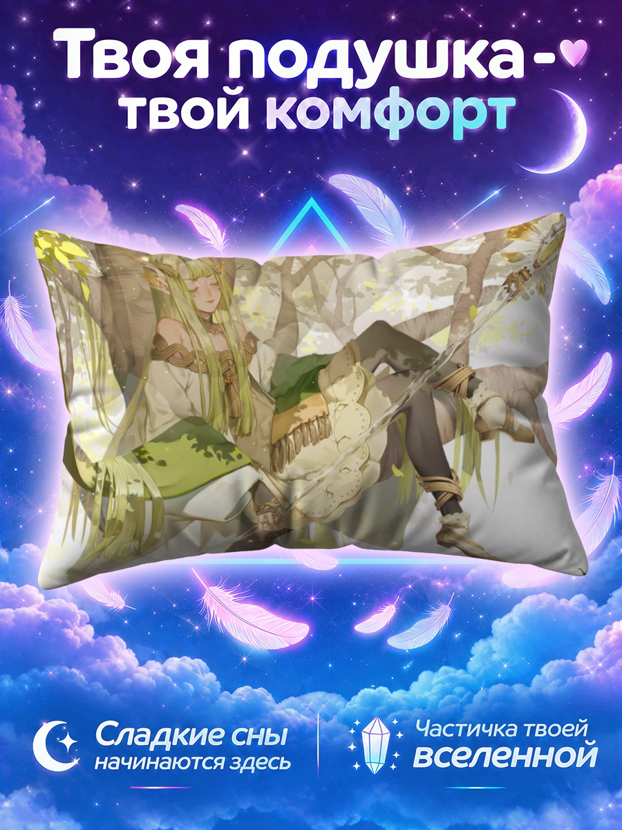 Подушка Лесная нимфа в ветвях