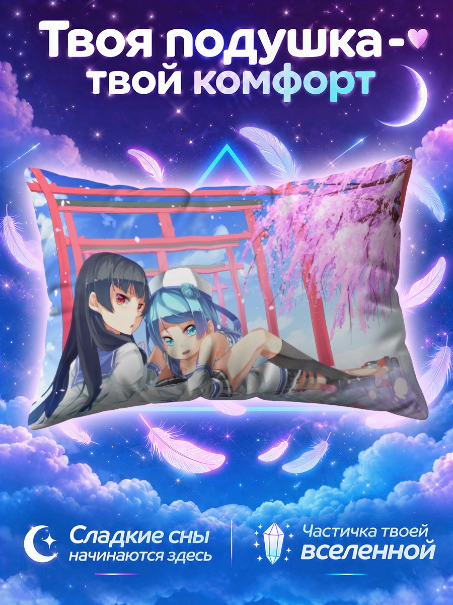 Подушка Исокадзе в сакуре