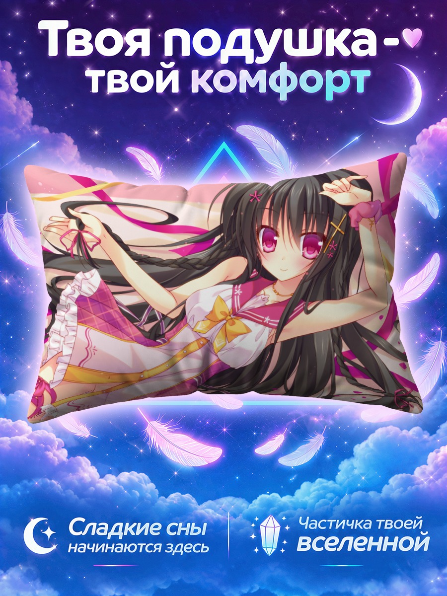 Подушка Девушка с тёмными волосами на розовом фоне
