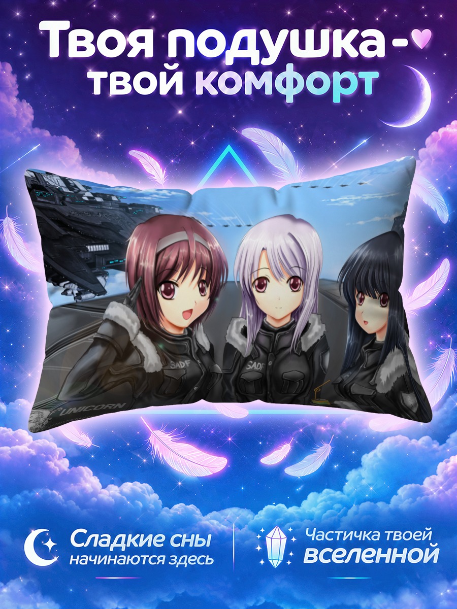 Подушка Пилоты Юникорн