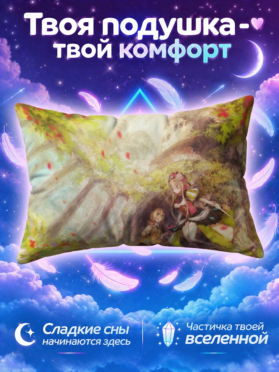 Подушка Прогулка в саду