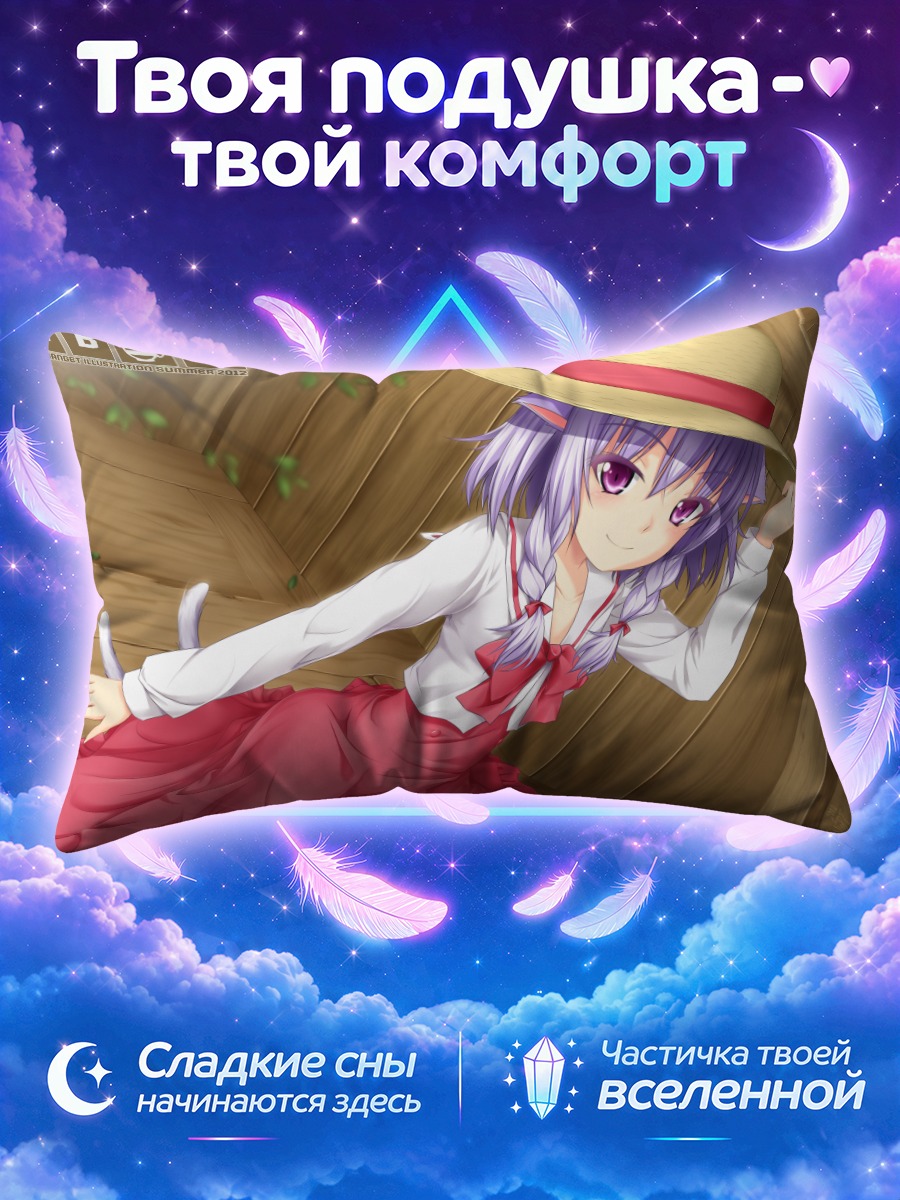 Подушка Девушка в соломенной шляпе