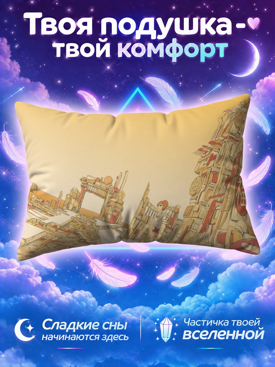 Подушка Японский город в золоте