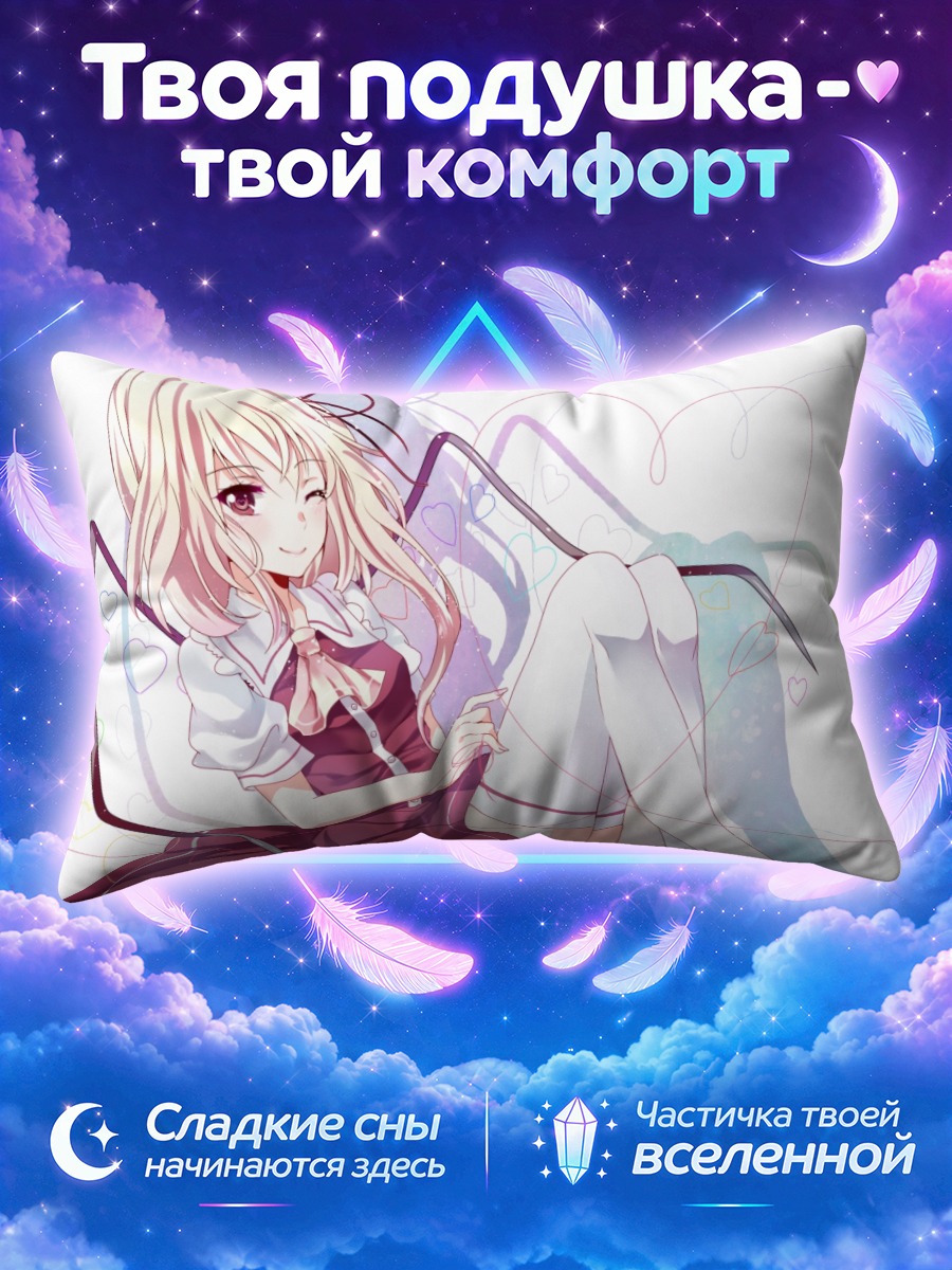 Подушка Фландр Скарлет в сердце
