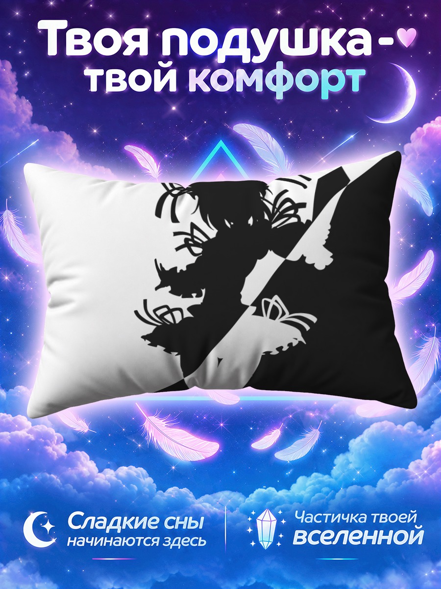 Подушка Шики Эйки в тени
