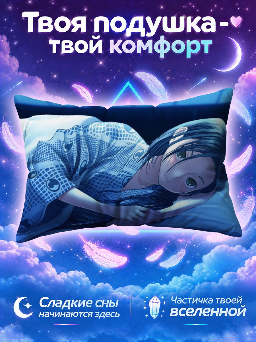 Подушка Ринко Кобаякава в кимоно