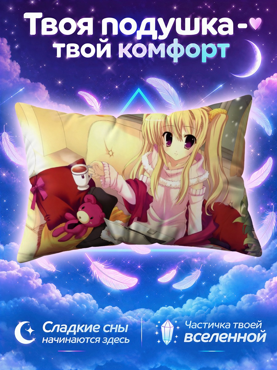 Подушка Блондинка с компьютером