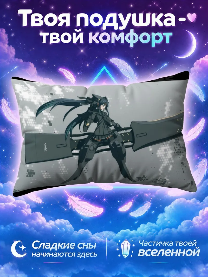 Подушка Пиксив Фантазия клинок над мозаикой