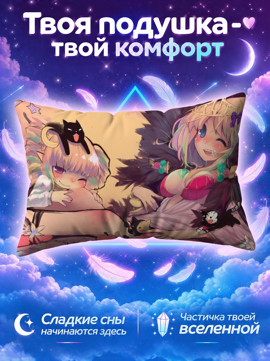 Подушка Лоли Рури и Поринг