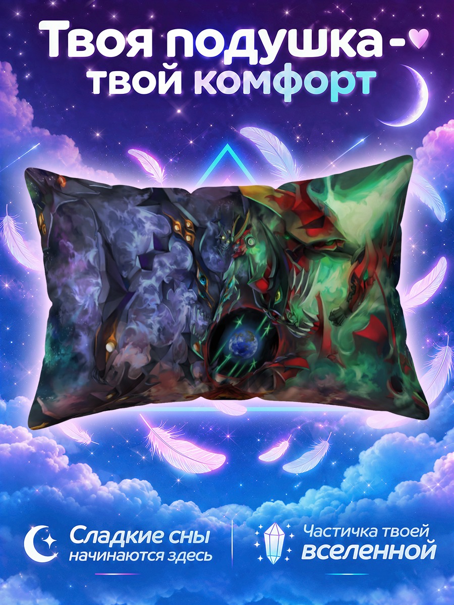 Подушка Саймон перед космическим меха