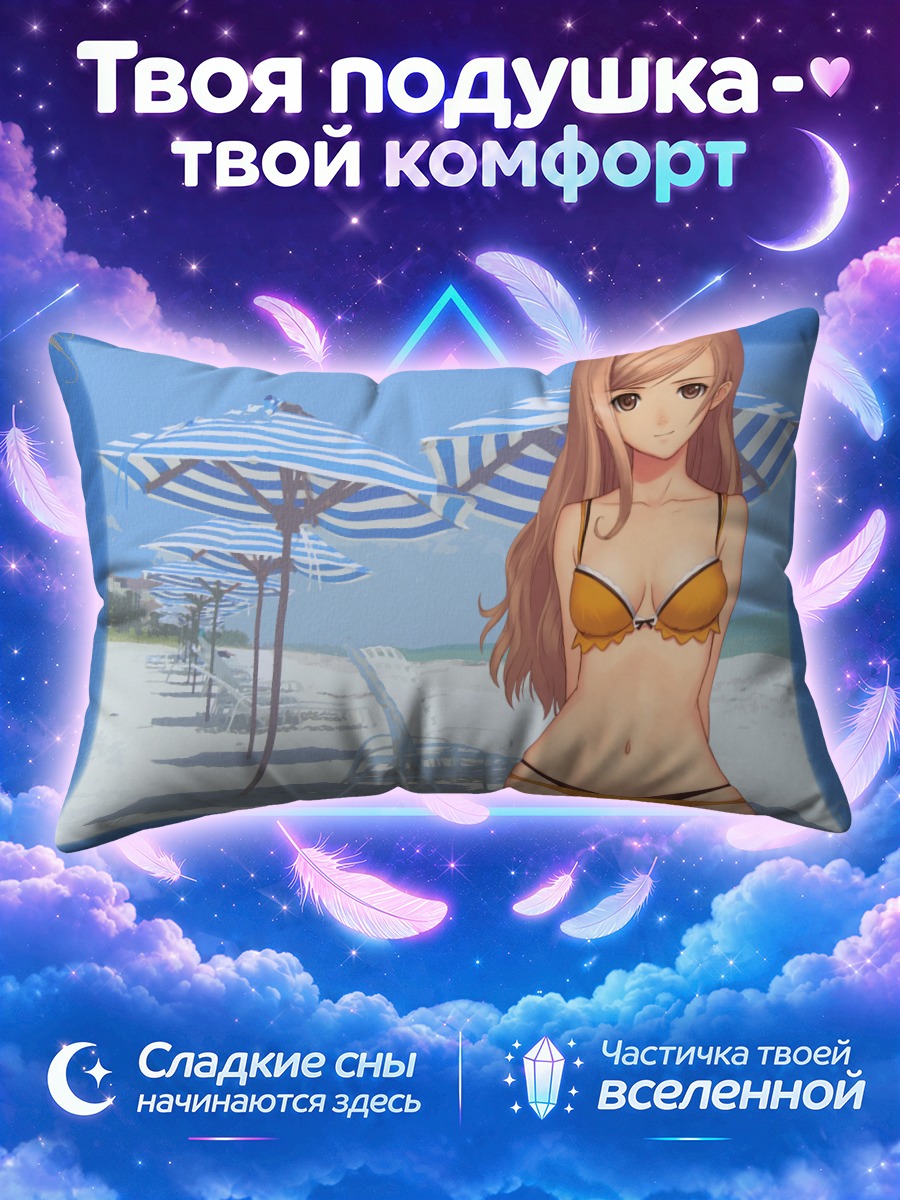 Подушка Куреха Тока в оранжевом бикини у зонтов