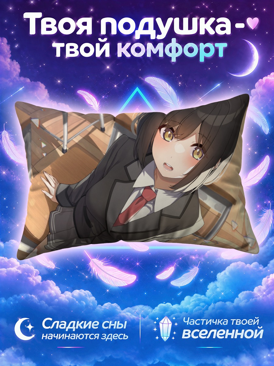 Подушка Школьница с красным галстуком