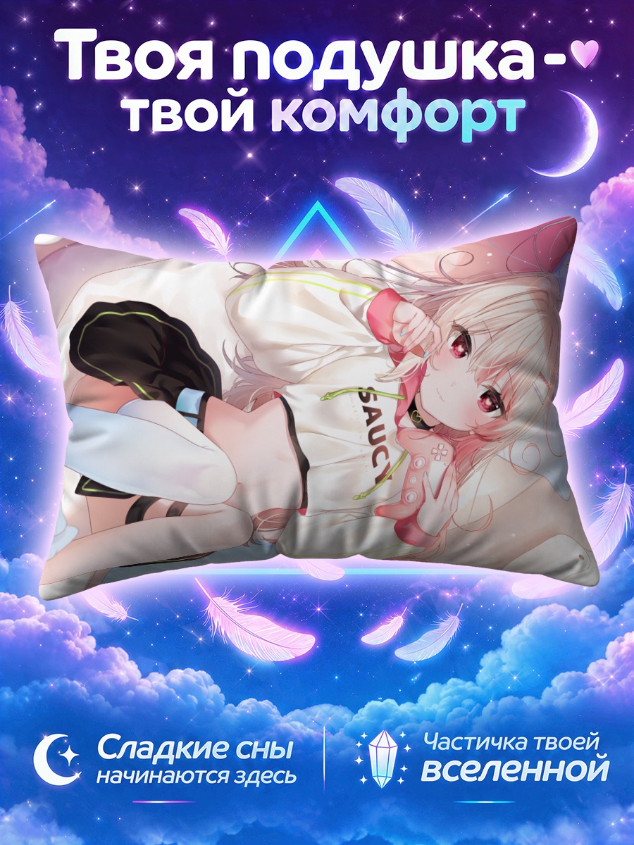 Подушка Геймерша в капюшоне