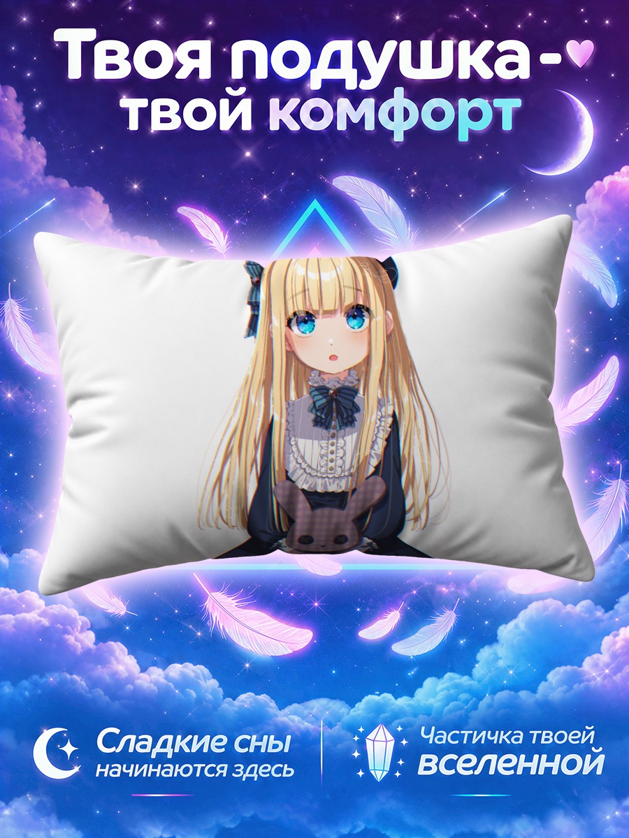 Подушка Готическая лоли с кроликом