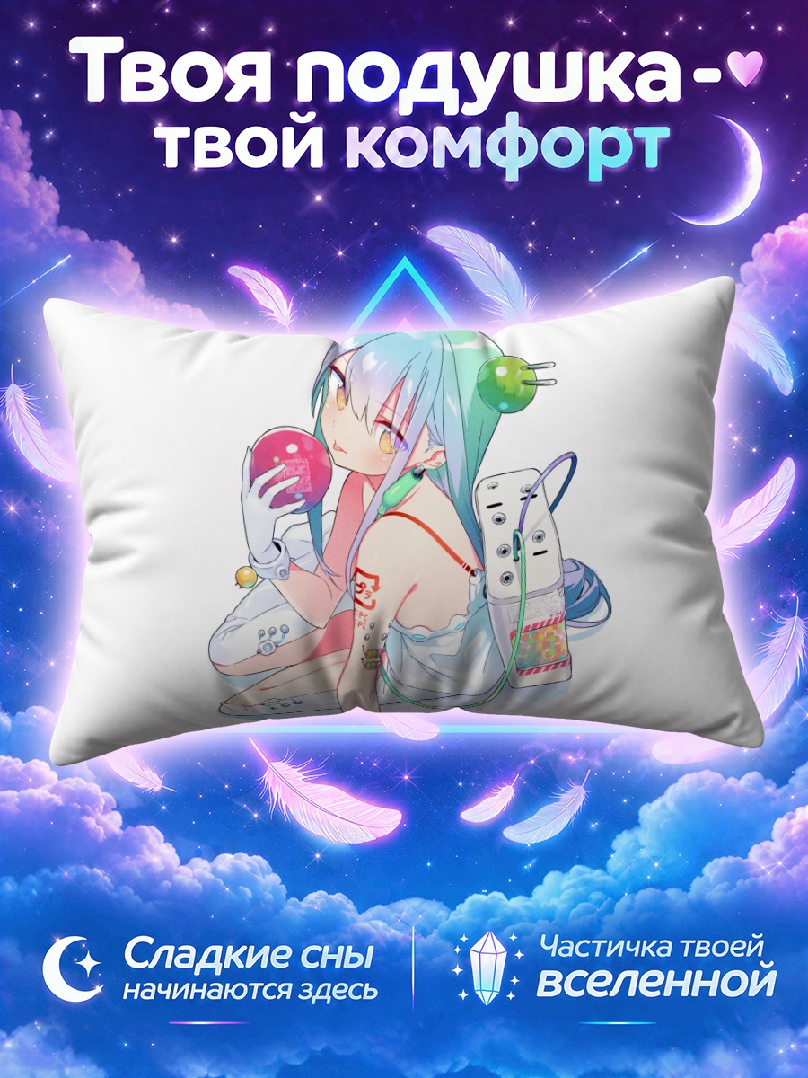 Подушка Мику Хацунэ с конфетой
