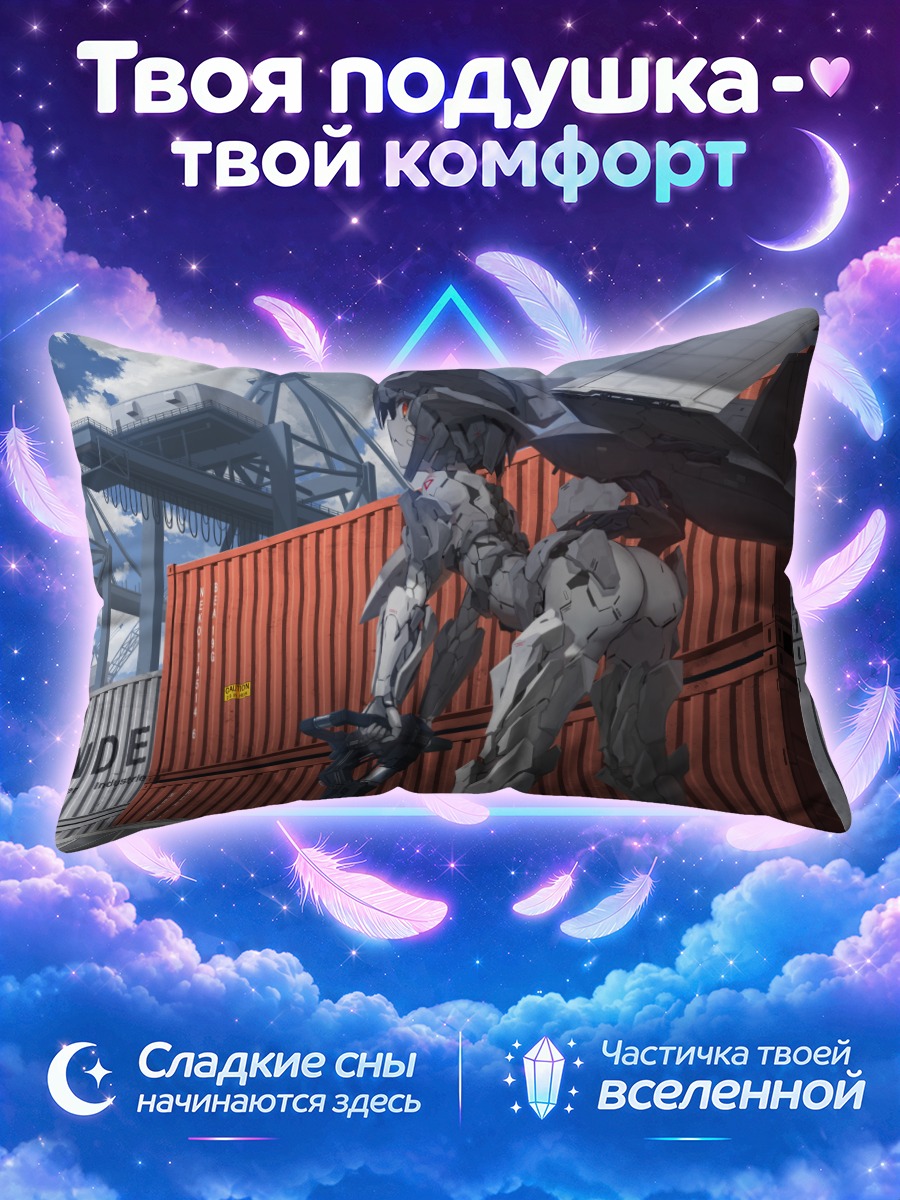 Подушка Девушка из Эйс Комбат в порту