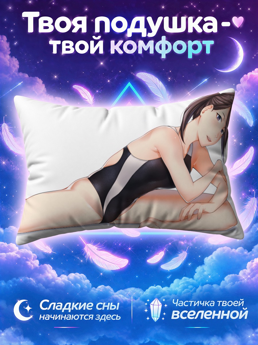 Подушка Девушка в чёрном купальнике на белом фоне