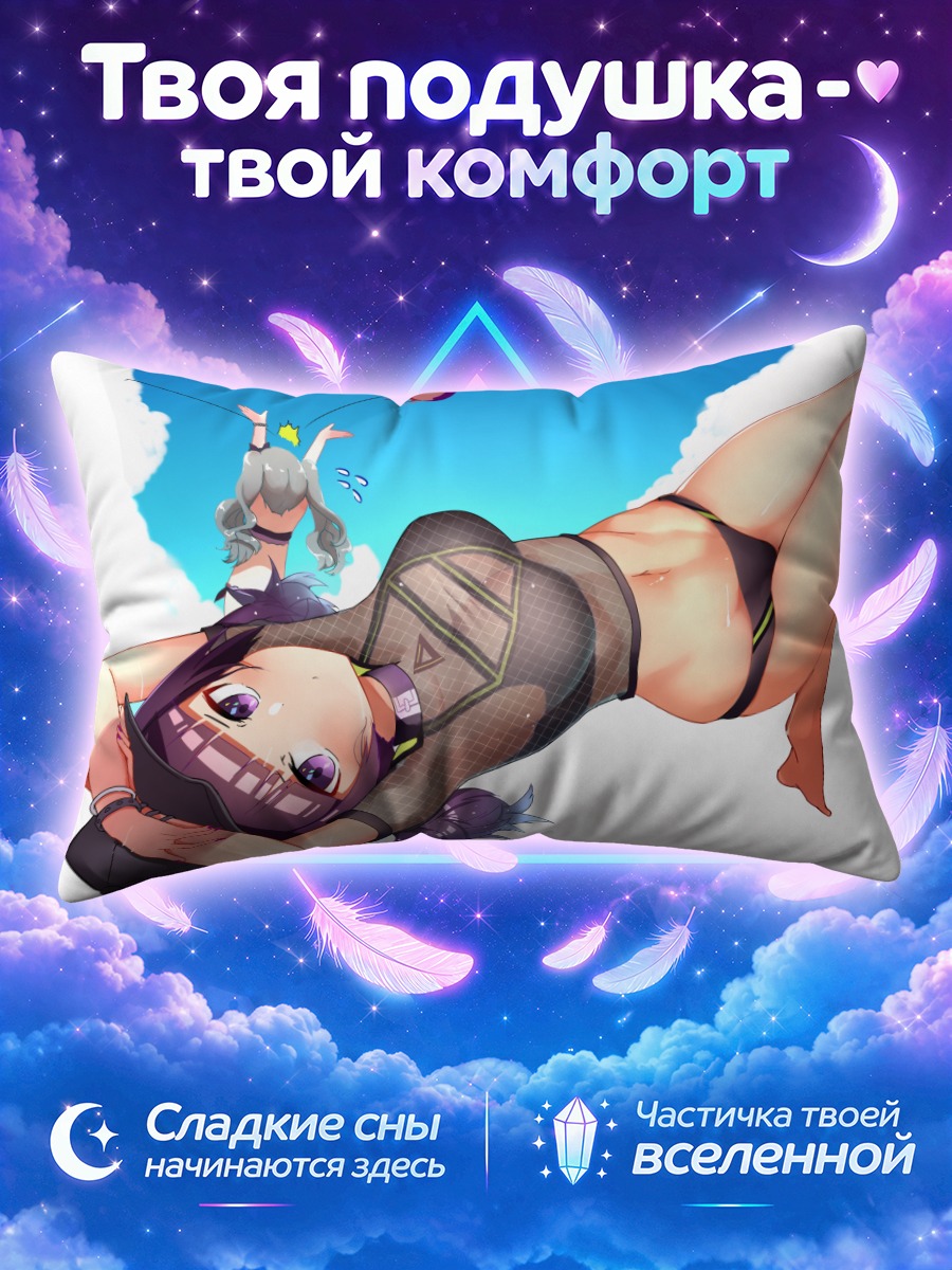 Подушка Мамими Танака ловит мяч у бассейна