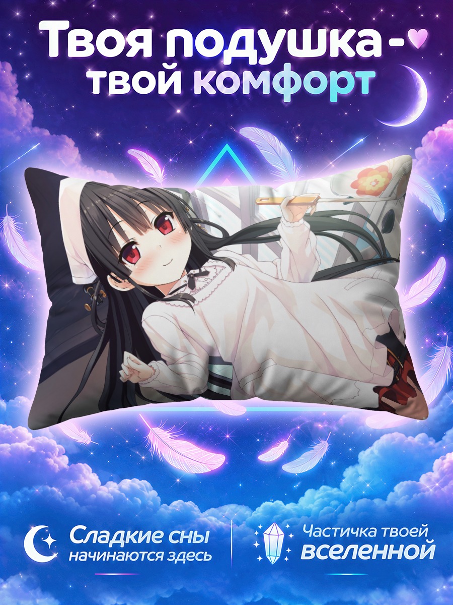 Подушка Хачироку в фартуке