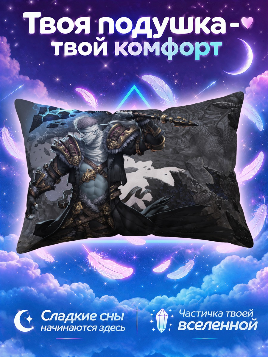 Подушка Воин Свободы