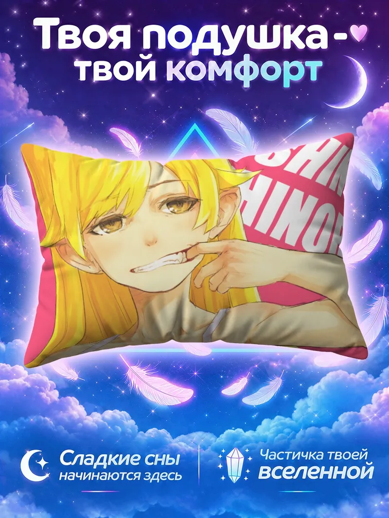Подушка Шинобу Ошино на ярком розовом фоне