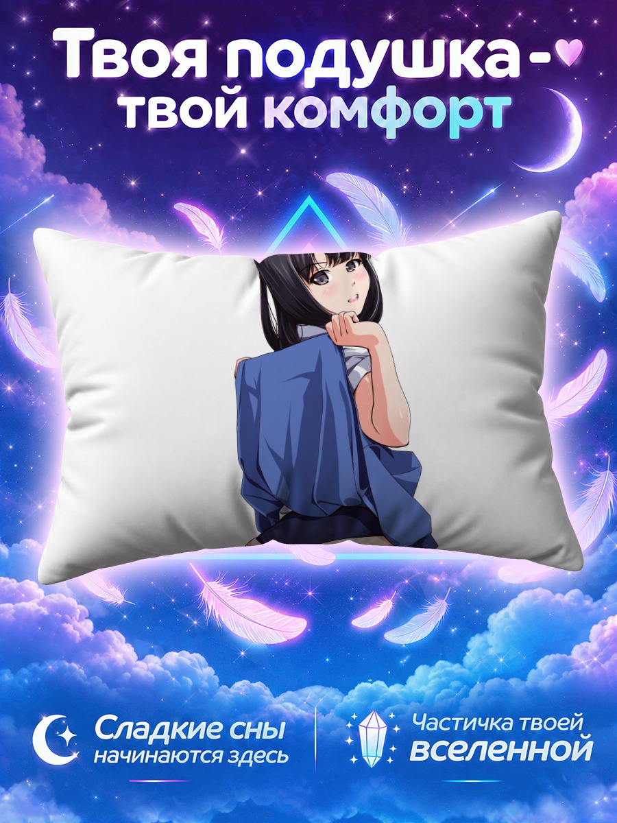 Подушка Девушка в накидке